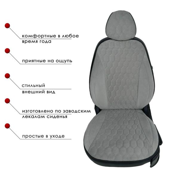 Чехлы Велюр на Hyundai Accent 1999-2011 г.в.