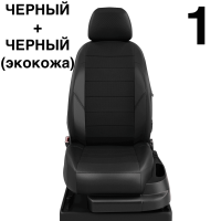 Чехлы Автолидер на Haval H2 c 2016+