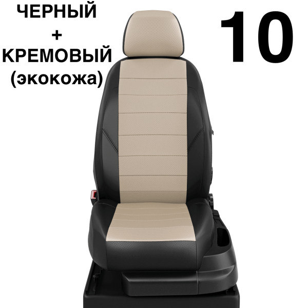 Чехлы Автолидер на Haval H2 c 2016+