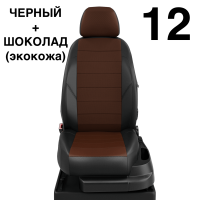 Чехлы Автолидер на Haval H2 c 2016+