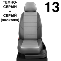 Чехлы Автолидер на Haval H2 c 2016+