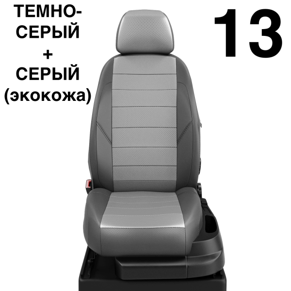 Чехлы Автолидер на Haval H2 c 2016+