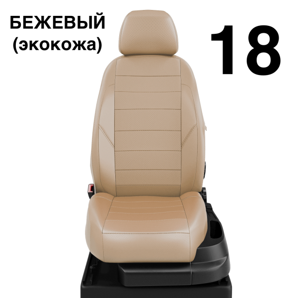 Чехлы Автолидер на Haval H2 c 2016+