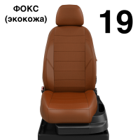 Чехлы Автолидер на Haval H2 c 2016+