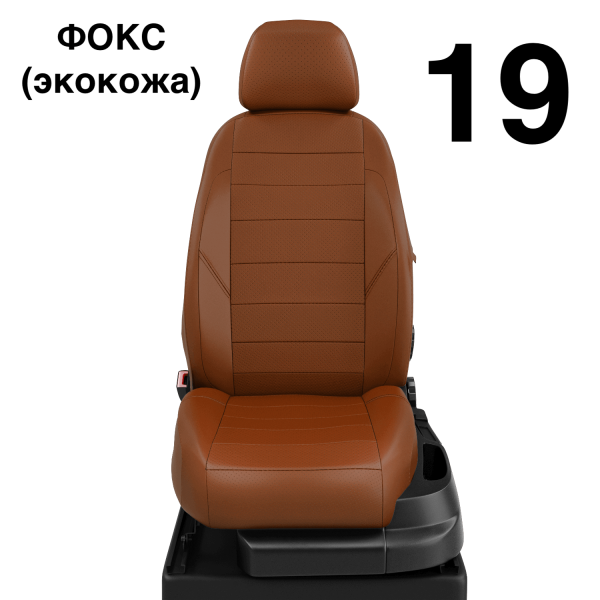 Чехлы Автолидер на Haval H2 c 2016+