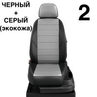 Чехлы Автолидер на Haval H2 c 2016+