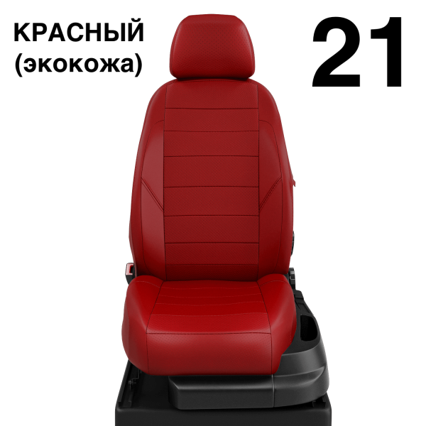 Чехлы Автолидер на Haval H2 c 2016+