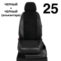 Чехлы Автолидер на Haval H2 c 2016+