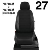 Чехлы Автолидер на Haval H2 c 2016+