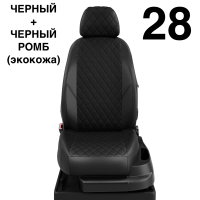 Чехлы Автолидер на Haval H2 c 2016+