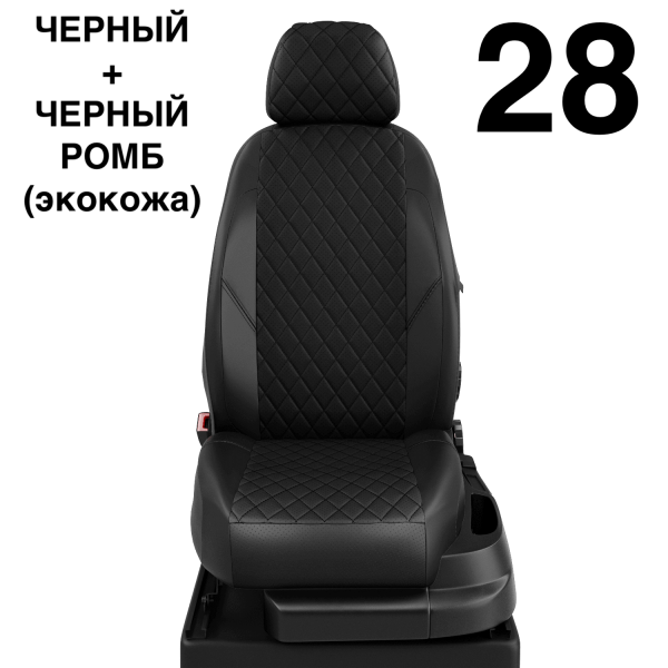 Чехлы Автолидер на Haval H2 c 2016+