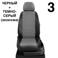 Чехлы Автолидер на Haval H2 c 2016+