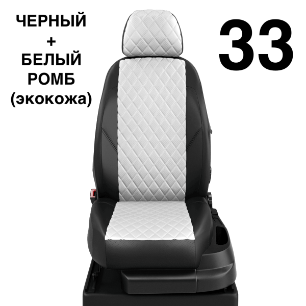 Чехлы Автолидер на Haval H2 c 2016+