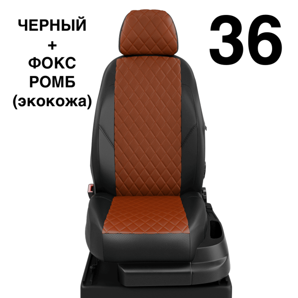 Чехлы Автолидер на Haval H2 c 2016+