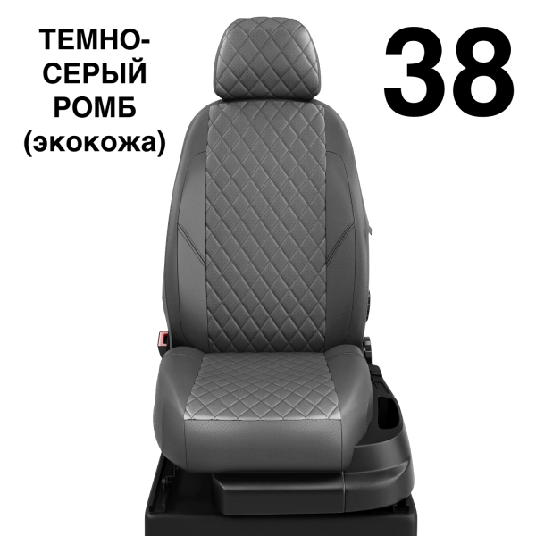 Чехлы Автолидер на Haval H2 c 2016+