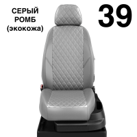 Чехлы Автолидер на Haval H2 c 2016+