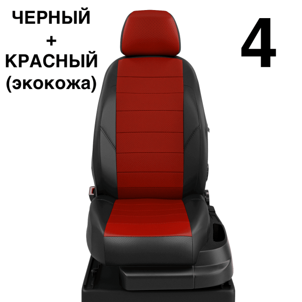 Чехлы Автолидер на Haval H2 c 2016+