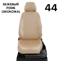 Чехлы Автолидер на Haval H2 c 2016+