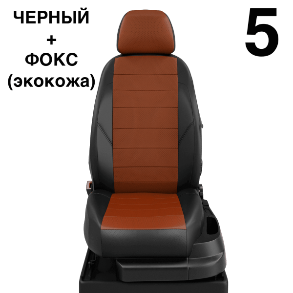 Чехлы Автолидер на Haval H2 c 2016+