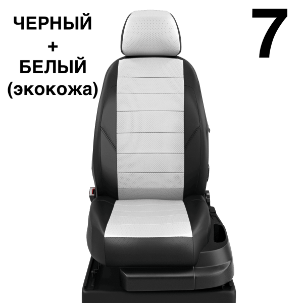 Чехлы Автолидер на Haval H2 c 2016+