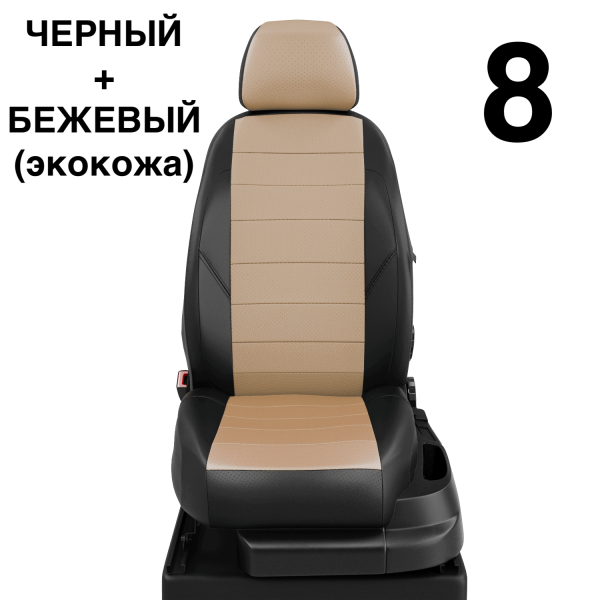 Чехлы Автолидер на Haval H2 c 2016+