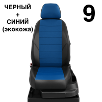 Чехлы Автолидер на Haval H2 c 2016+