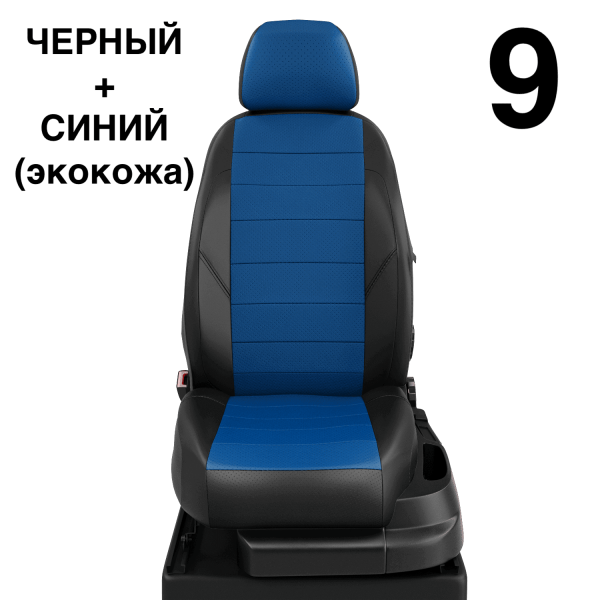 Чехлы Автолидер на Haval H2 c 2016+