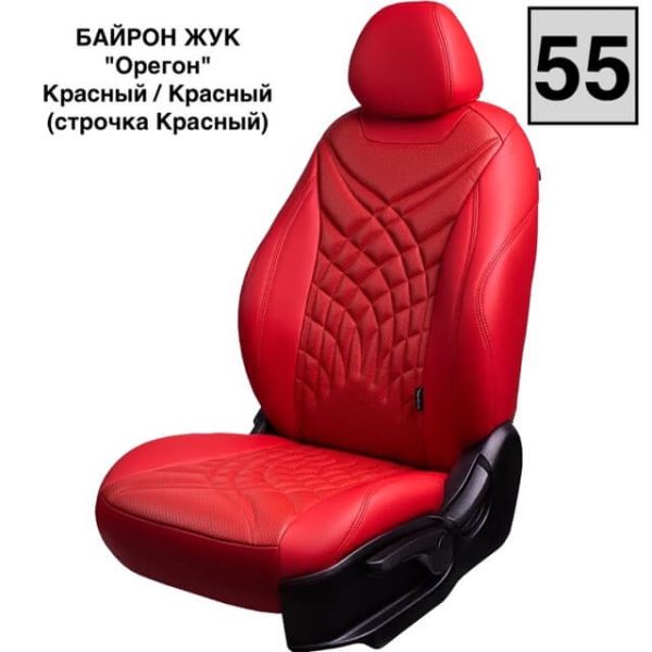 Чехлы Премиум Экокожа Байрон Президент|Жук на Hyundai Accent 1999-2011 г.в.