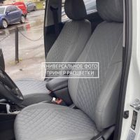 Чехлы "Автопилот" Под Заказ