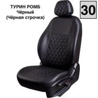 Чехлы Экокожа Турин Ромб на Chevrolet Lacetti