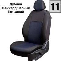 Чехлы Жаккард на Daewoo Matiz