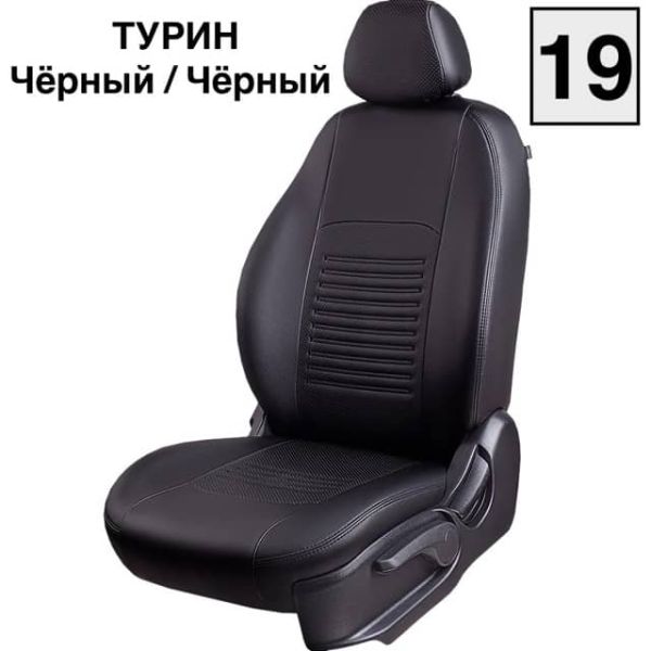 Чехлы Экокожа Турин Классик на Hyundai HD35 -1, 04.2014, Грузовик / Фургон, 1+2 места